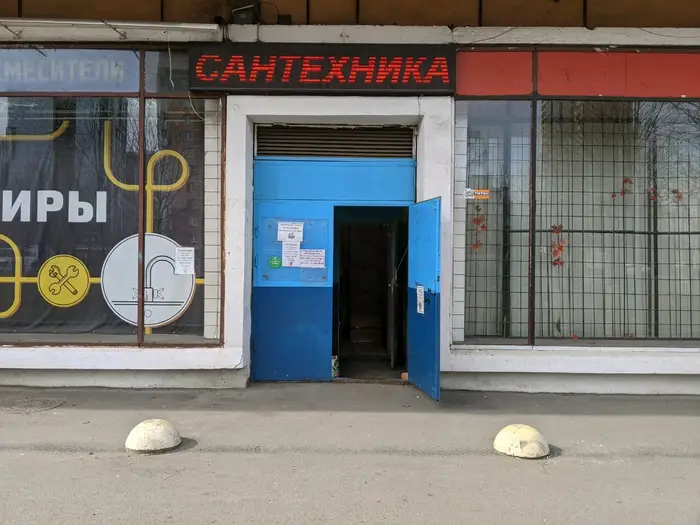 Фотография магазина компании Снабарматура в Санкт-Петербурге