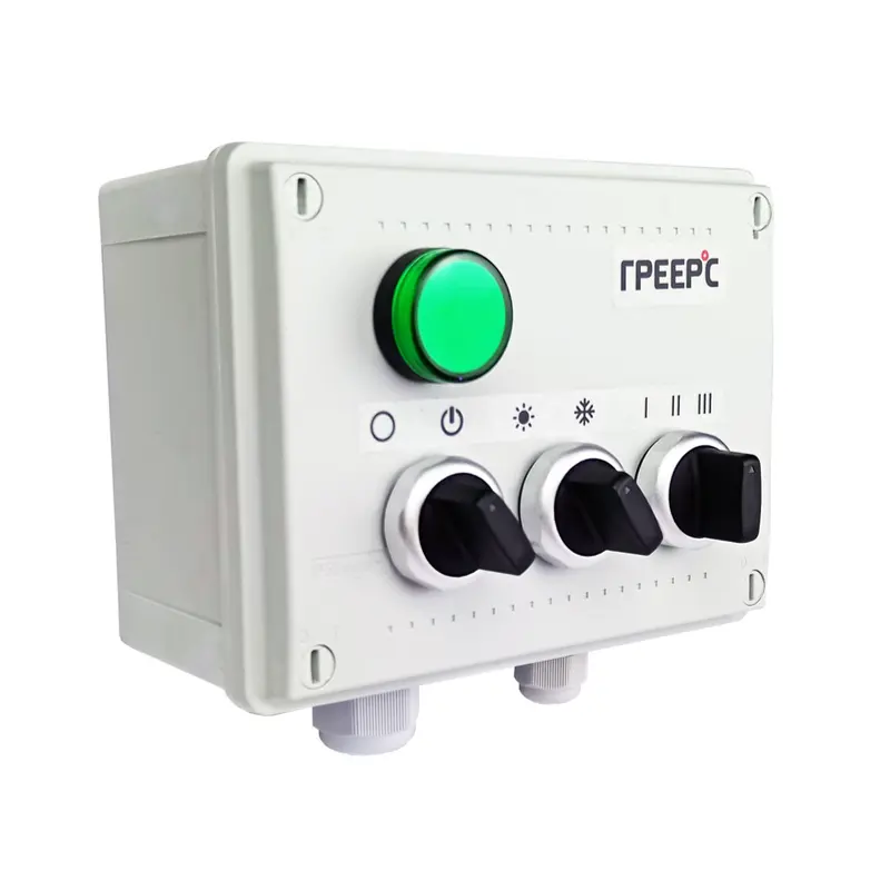 Изображение Пульт контроля и управления ПКУ-1